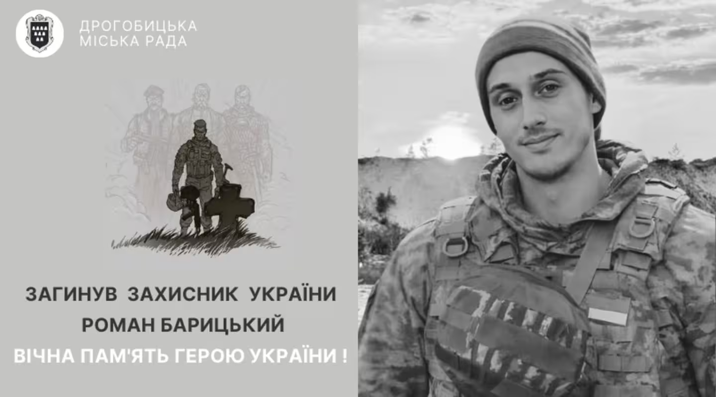 На Львівщині попрощаються з військовим, чий батько теж загинув на війні (фото)