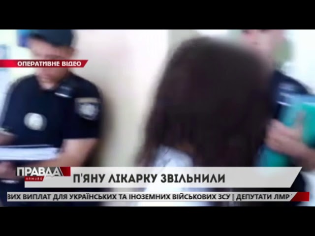 У Львівському ОХМАТДИТі звільнили відразу трьох медпрацівників