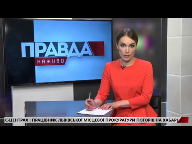 Працівник прокуратури погорів на хабарі