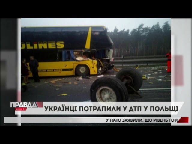 У Польщі автобус з українцями, які поверталися з Чехії, потрапив у ДТП
