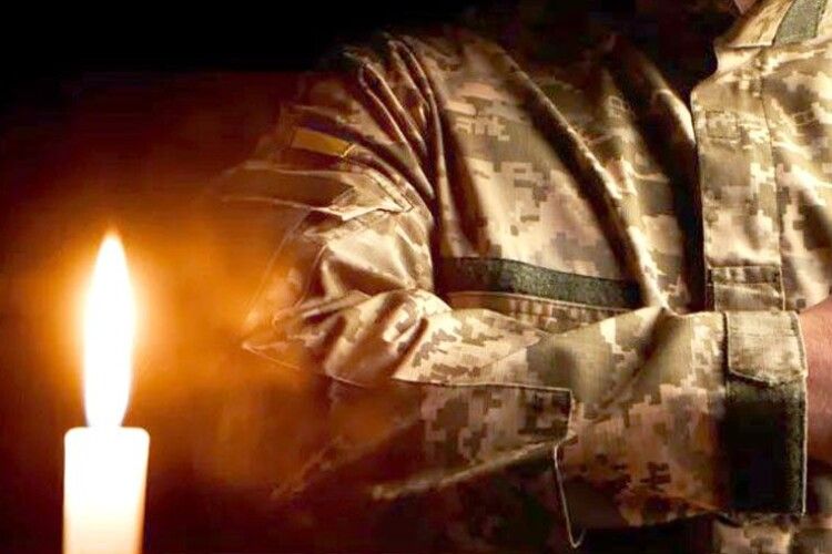 На Донеччині загинув ще один Герой зі Львівщини