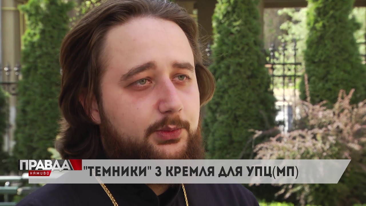 Україна просить Константинополь надати томос про автокефалію