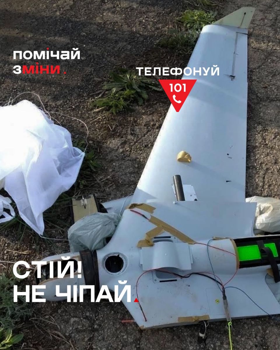 На Чернігівщині місцеві хотіли злити пальне зі збитого шахеда