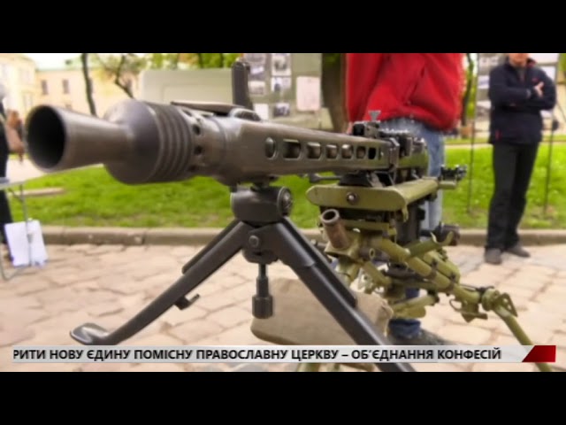 У Львові презентували виставку, присвячену Українській дивізії «Галичина»