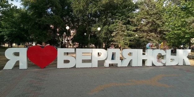 У Бердянську вибух знищив живу силу та техніку російських окупантів (ВІДЕО)