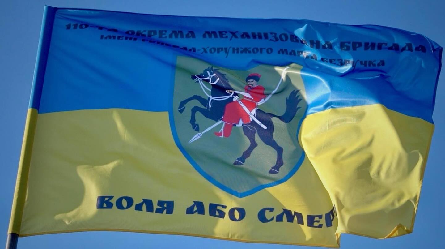 Одна з бригад, яка захищала Авдіївку, відійшла на ротацію