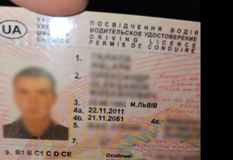 Купив за 5 тисяч гривень: у Львові спіймали водія з підробленим посвідченням
