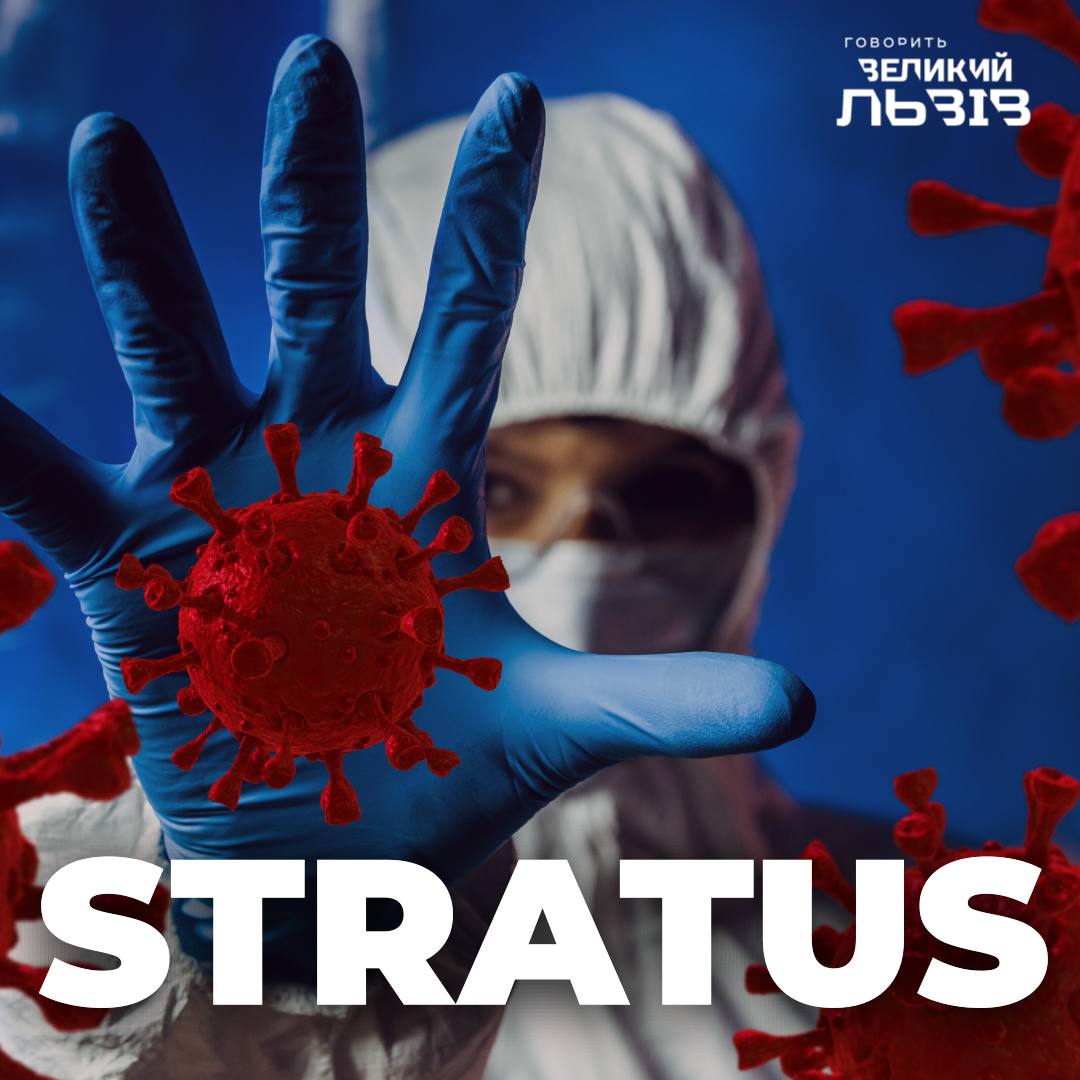 В Україні зафіксували новий штам COVID-19, який нині стрімко поширюється у світі