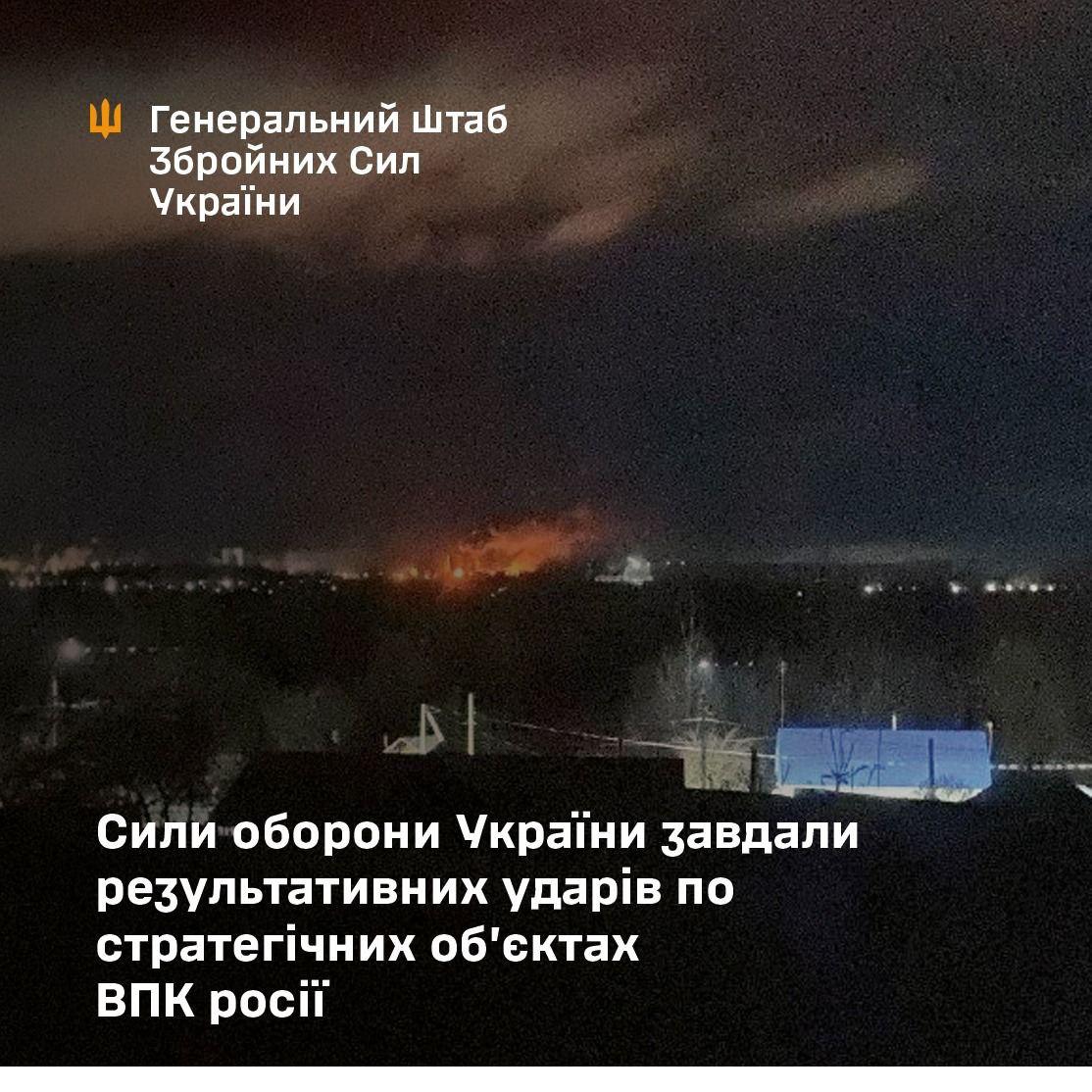 На Росії палають нафтобаза й хімпідприємство після масованої атаки дронів