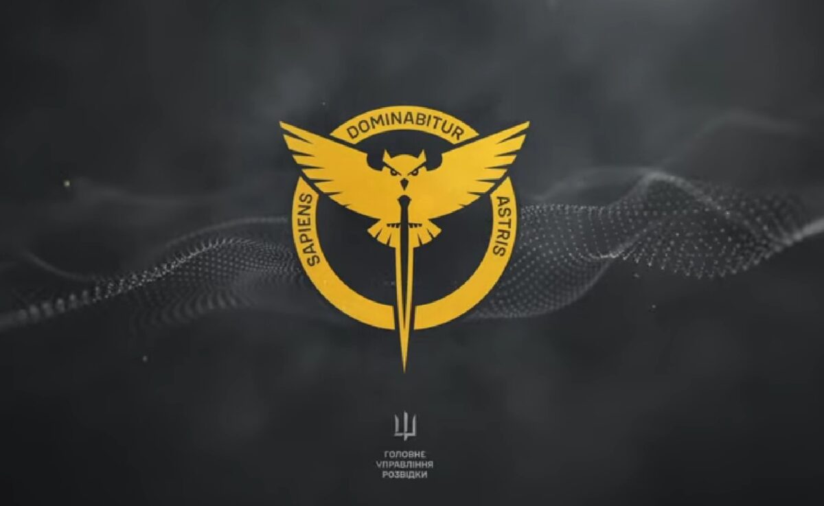 ГУР запустила чат-бот у Viber. Про що повідомляти