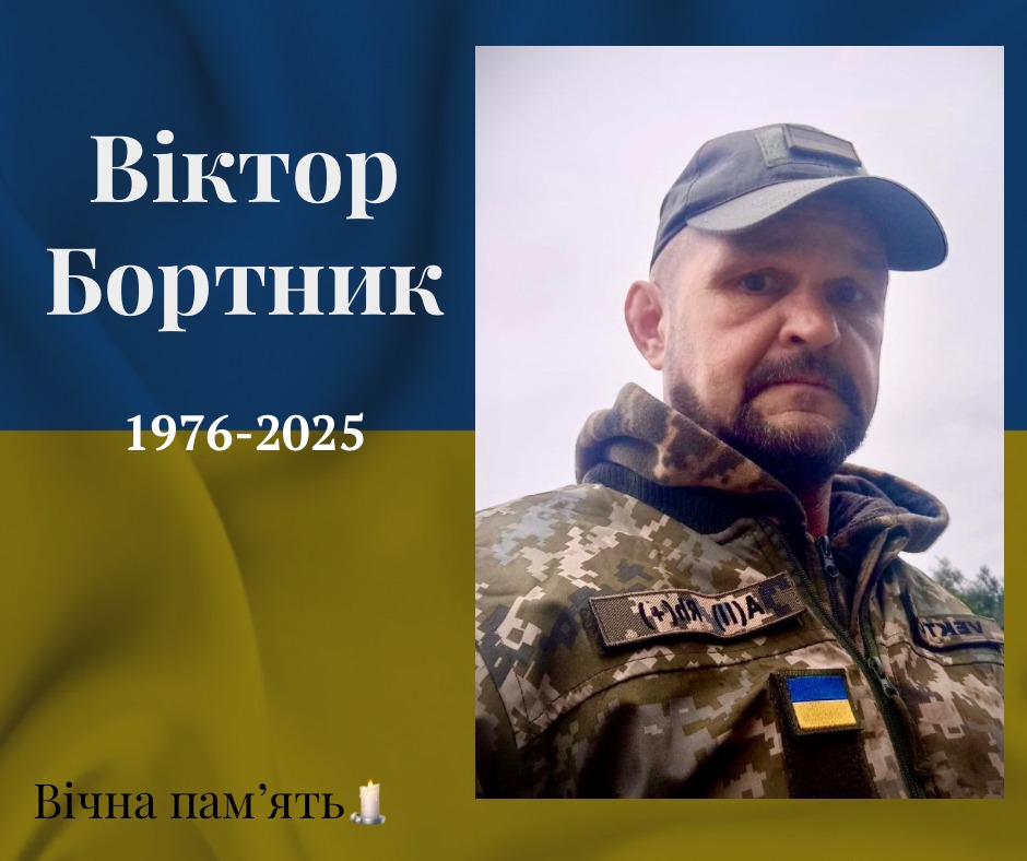 Львівщина прощається з ще одним захисником