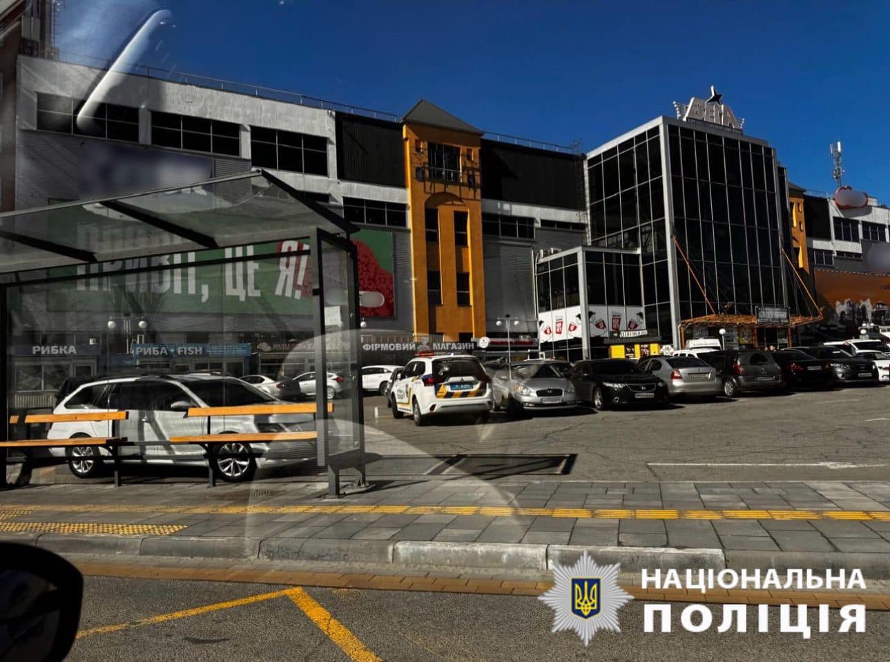 У ТРЦ в Білій Церкві відкрили стрілянину: Поліція розшукує нападників
