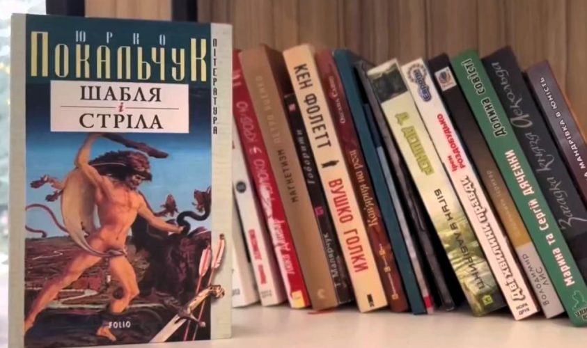 У Львові збирають книги для військових на реабілітації: принести може кожен