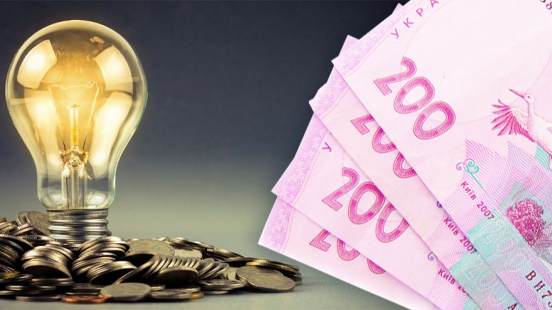 Тарифи на світло, газ і воду: чи відбудеться підвищення цін на комунальні послуги