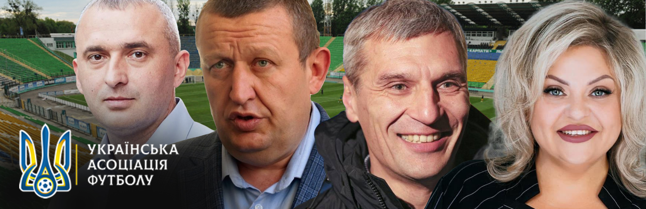 Депутати ЛМР обурені рішенням УАФ щодо стадіону "Україна". Виїзна нарада. Наживо.