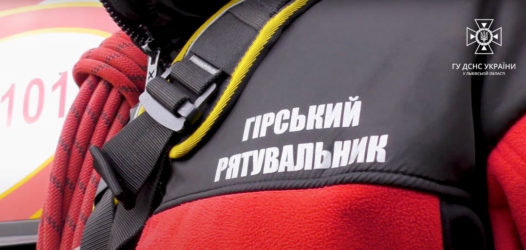 У горах на Львівщині заблукали туристи