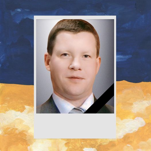 На фронті загинув працівник Львівського національного університету імені Івана Франка Леонід Єфіменко