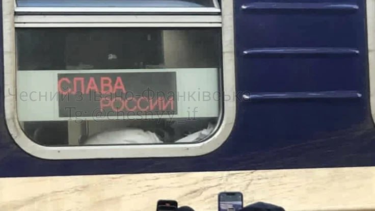 У поїзді на Прикарпатті з’явився напис «слава росії»: поліція проводить перевірку