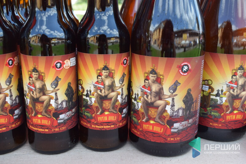 Львівське пиво із зображенням Путіна стало експонатом Британського музею